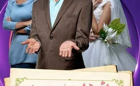 بالفيديو ..الحلقة 119 من مسلسل أبو العروسة وموعد الحلقة 120 ” ابو العروسة “