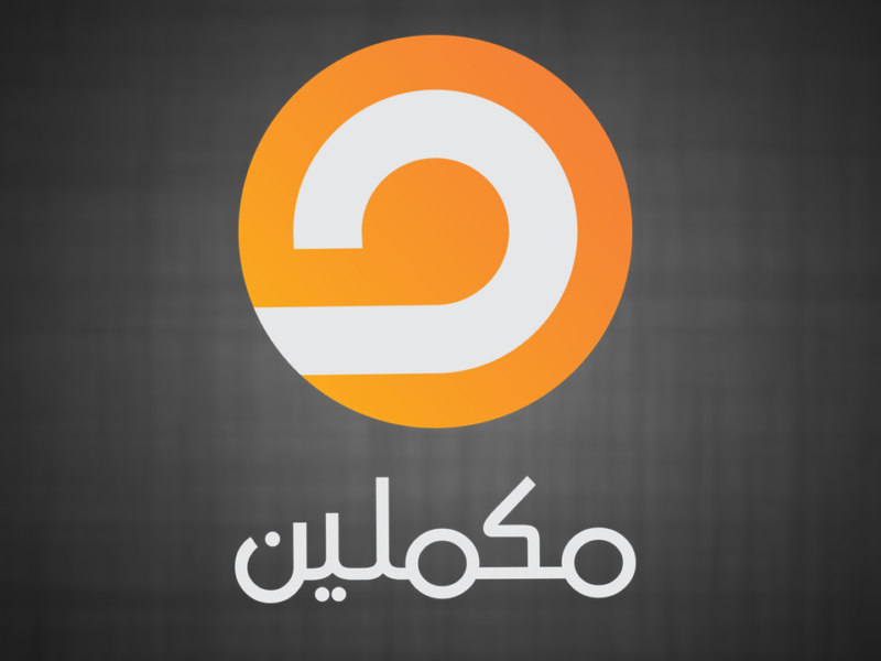 تردد القناة التكميلية